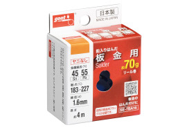 REEL ROLL LEAD-BASED SOLDER FOR SHEET METAL 70g Φ1.6mm SE-7BA16