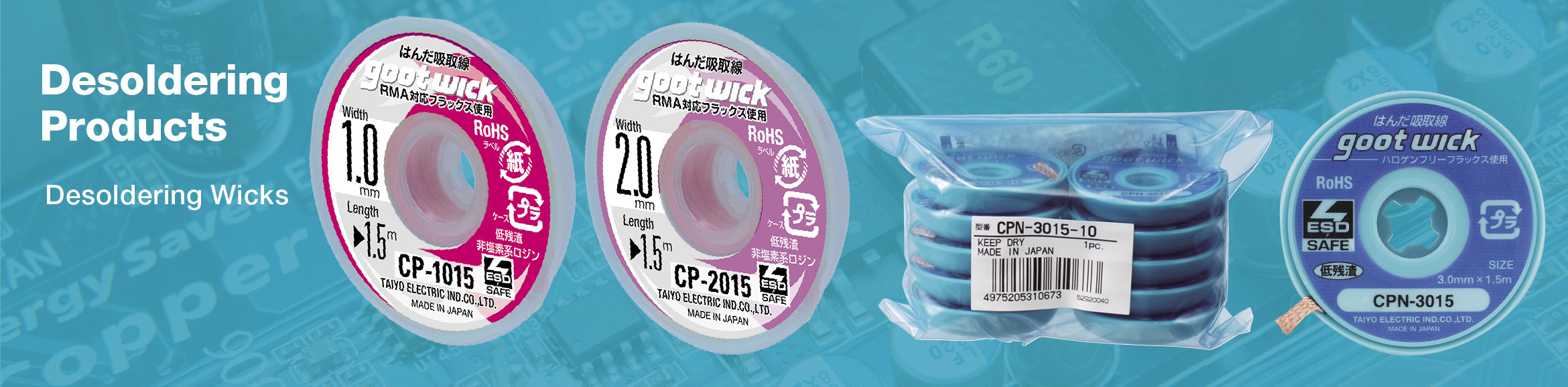 Desoldering Wicks｜Desoldering Products｜Products｜TAIYO ELECTRIC IND. CO