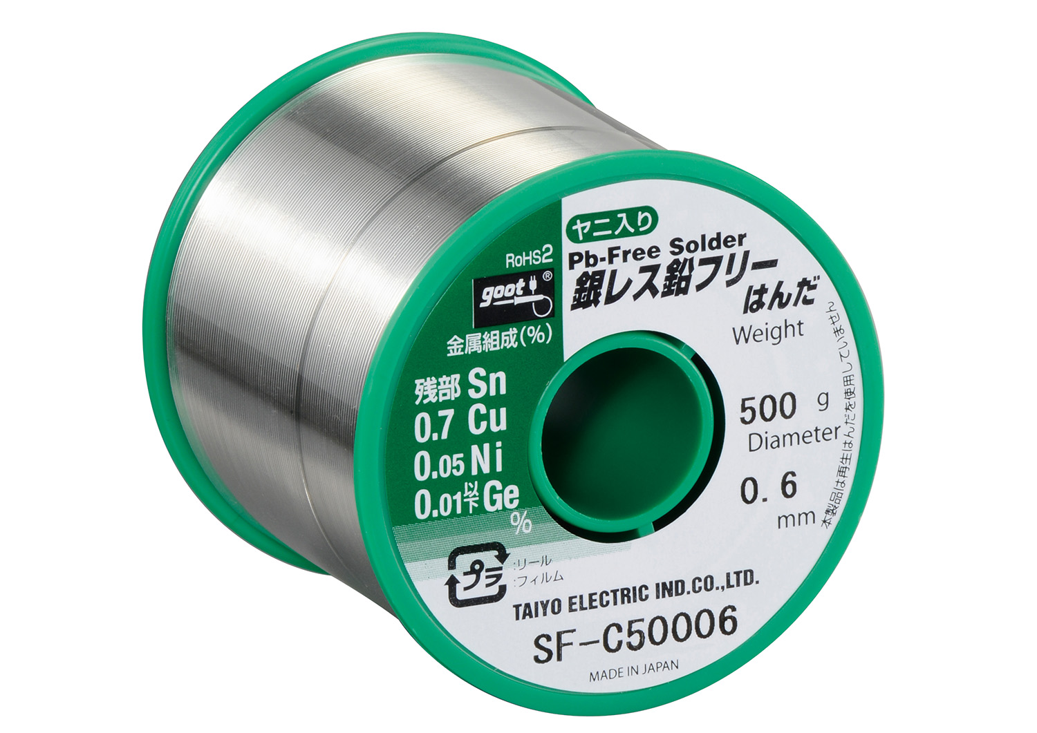 SILVERFREE, LEADFREE SOLDER 500g Φ0.6mm｜LeadFree Solders｜Soldering