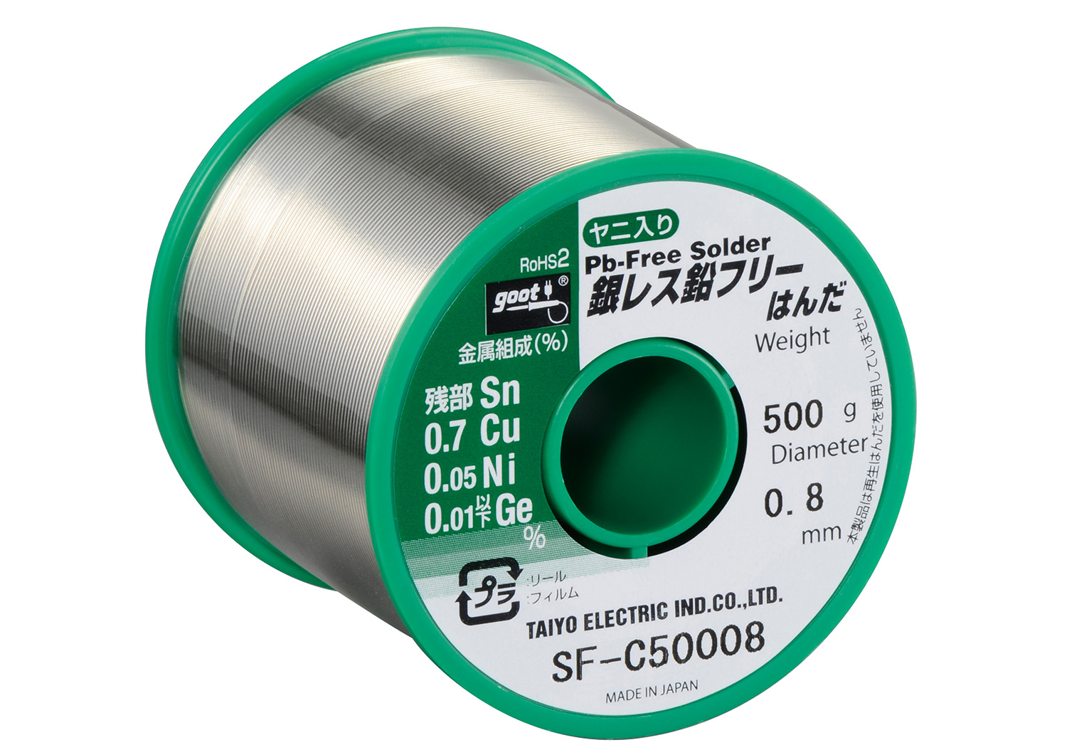 SILVERFREE, LEADFREE SOLDER 500g Φ0.8mm｜LeadFree Solders｜Soldering