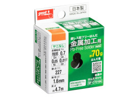 SILVER-FREE, LEAD-FREE SOLDER FOR METAL WORKING 70g Φ1.6mm (Non-rosin core) SF-C7016N