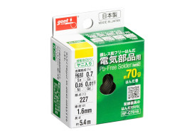 SILVER-FREE, LEAD-FREE SOLDER FOR ELECTRIC PARTS 70g Φ1.6mm SF-C7016