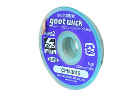 HALOGEN-FREE DESOLDERING WICKS Width : 3.0mm